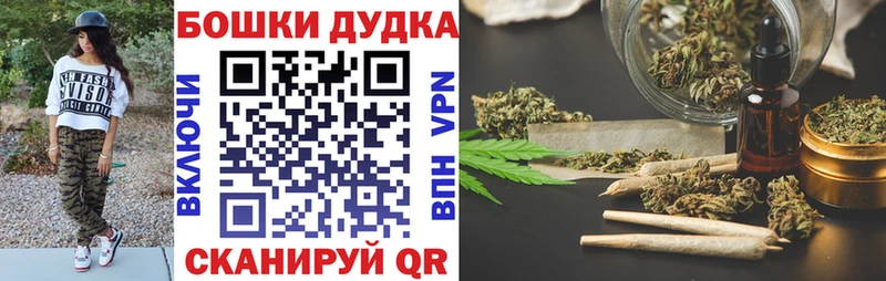 Продажа наркотиков Юрга Марихуана Меф ГАШИШ
