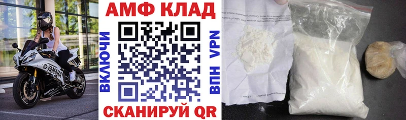 Amphetamine 98%  купить  сайты  Юрга 