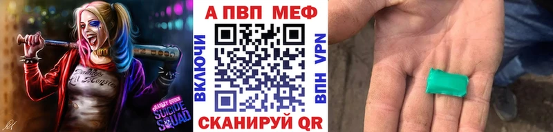 A PVP мука  shop клад  Юрга 