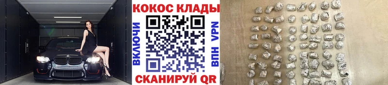КОКАИН Боливия  Юрга 