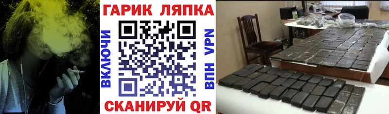 Гашиш гарик где купить наркотик Юрга