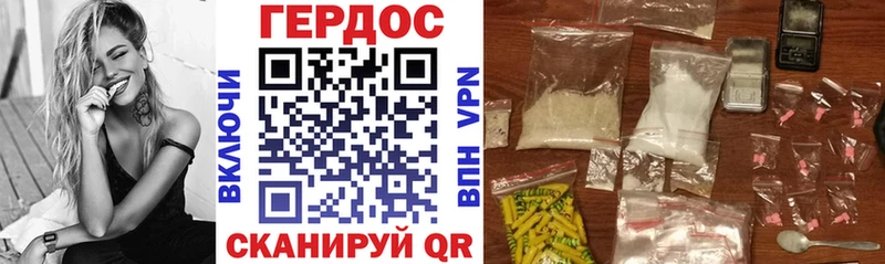 ОМГ ОМГ ссылка  где купить наркоту  Юрга  ГЕРОИН Heroin 