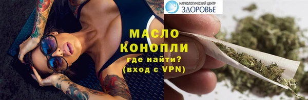 крисы Абдулино