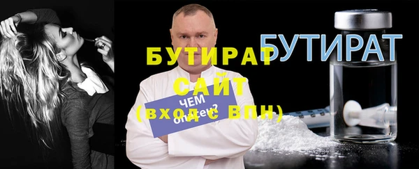 крисы Абдулино