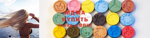 мет Абинск