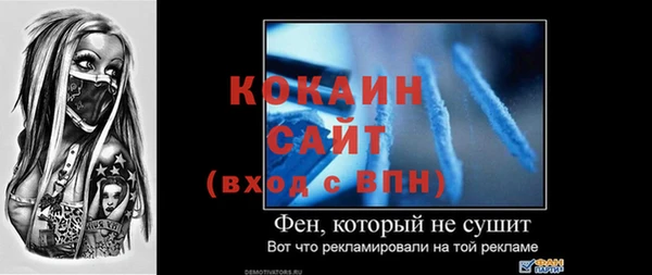 мет Абинск