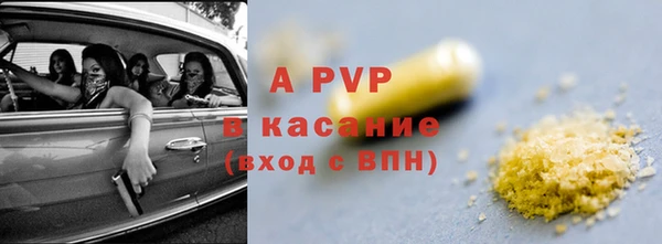 мет Абинск