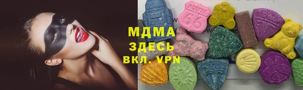 крисы Абдулино