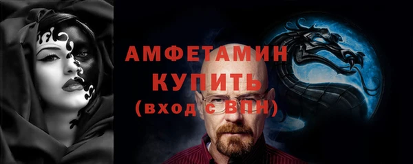 мет Абинск
