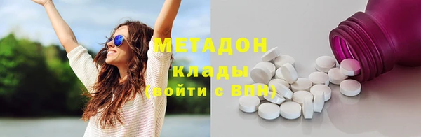 крисы Абдулино