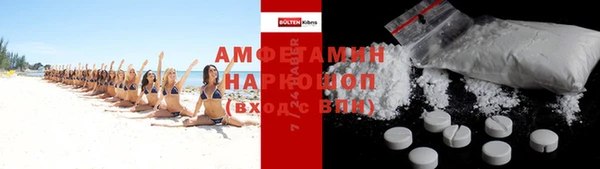 мет Абинск