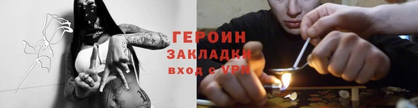 мет Абинск