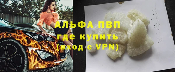 мет Абинск
