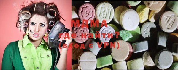 мет Абинск