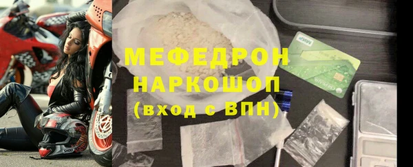 мет Абинск