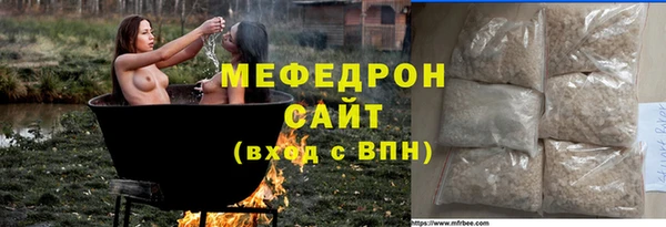 мет Абинск