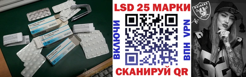 Лсд 25 экстази кислота  мориарти Telegram  Юрга 