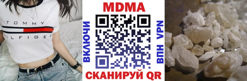 МДМА Molly где купить Юрга