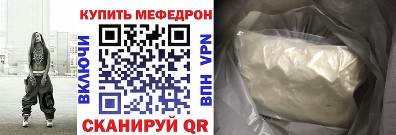 МЕФ VHQ  сколько стоит  Юрга 