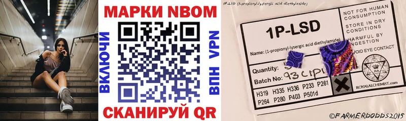 Марки 25I-NBOMe 1,8мг  KRAKEN зеркало  Юрга 