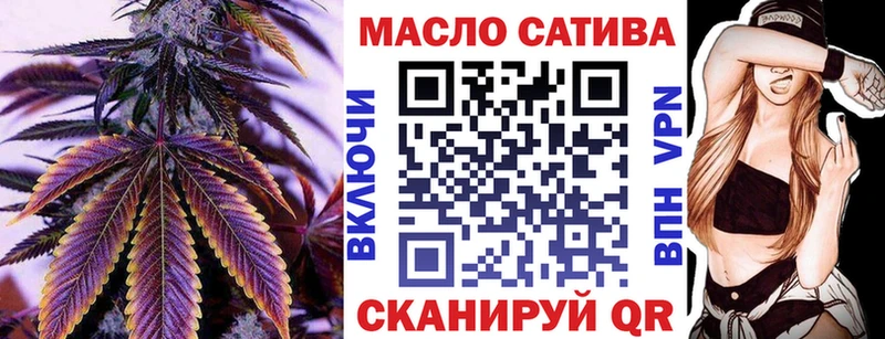 ТГК Wax  mega вход  Юрга 